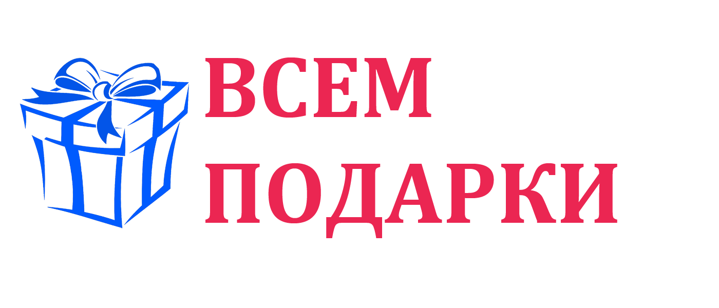 Вам подарки сервис вознаграждения за покупки