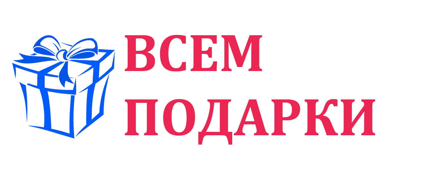 Вам подарки сервис вознаграждения за покупки